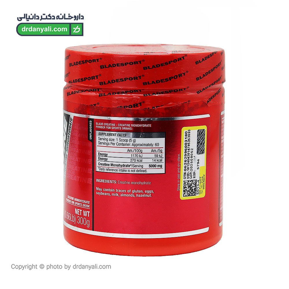 پودر کراتین بلید اسپرت