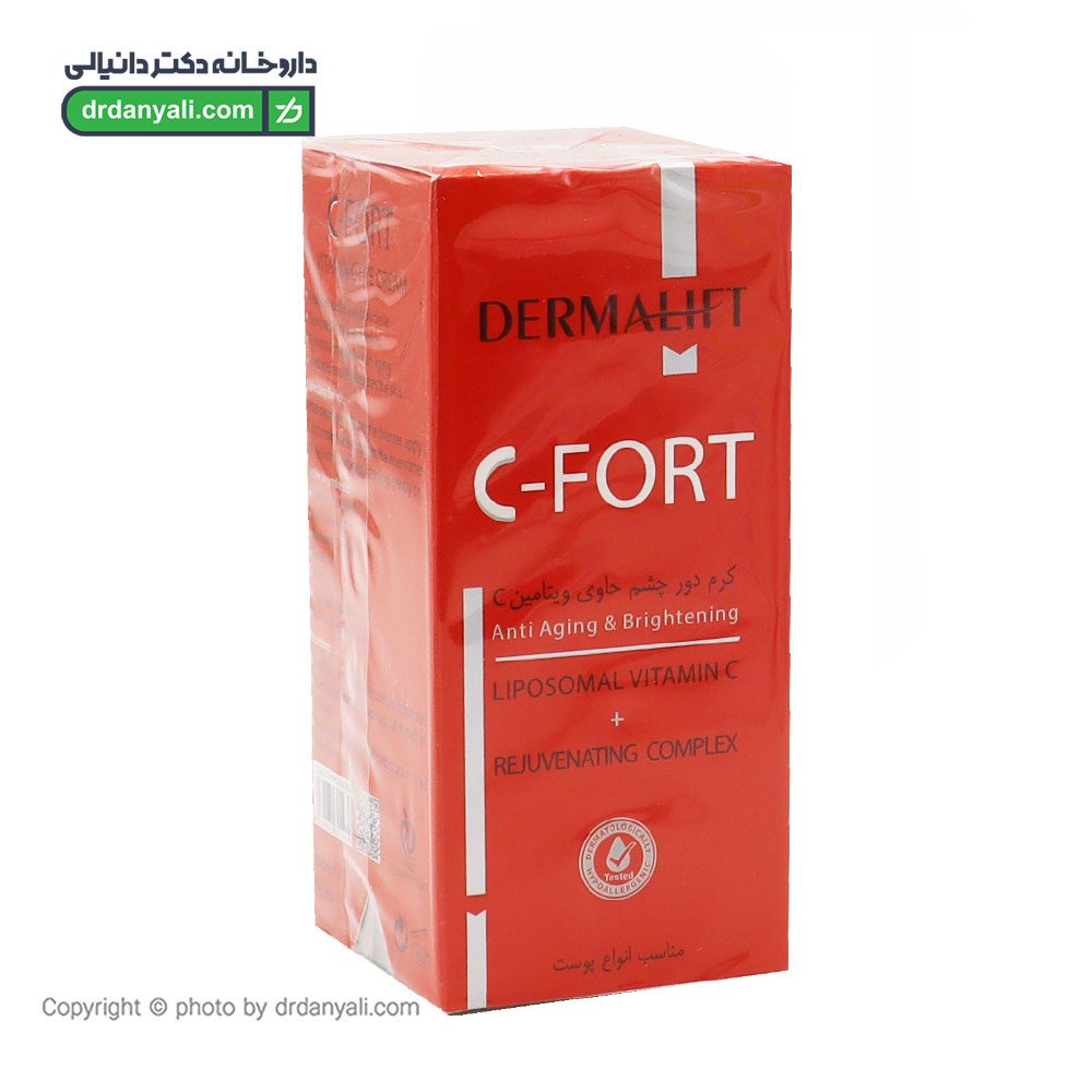 کرم دور چشم سی فورت درمالیفت