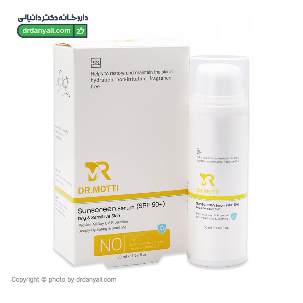 سرم ضد آفتاب پوست خشک و حساس SPF50 دکتر متی