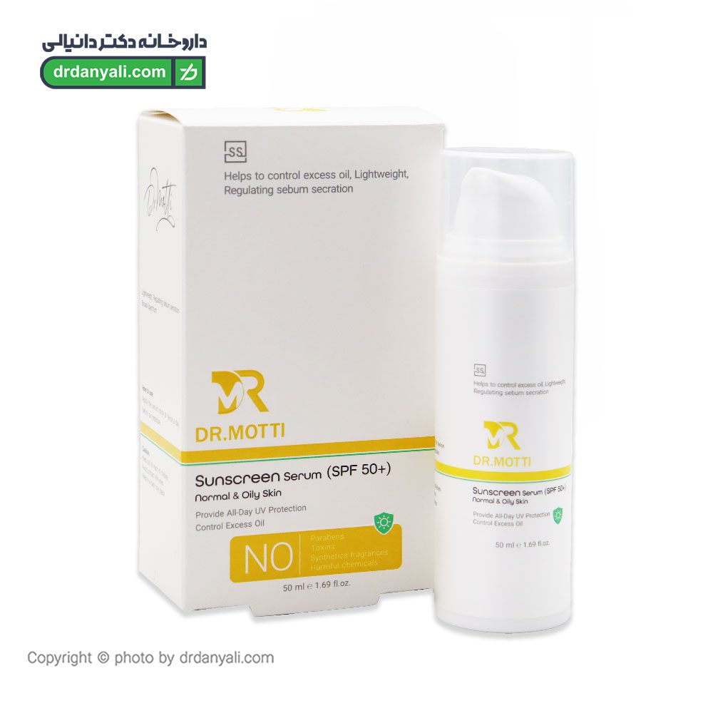 سرم ضد آفتاب پوست نرمال و چرب SPF50 دکتر متی