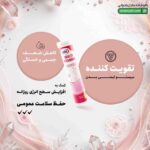 قرص جوشان مولتی ویتامین یوروویتال