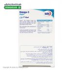 کپسول نرم امگا 3 اوژن یوروویتال