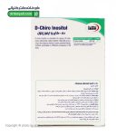 کپسول دی کایرو اینوزیتول یوروویتال