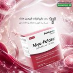 ساشه مایو فولات فیرهون هلث