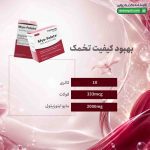 ساشه مایو فولات فیرهون هلث