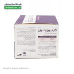 ساشه گاینوزیتول