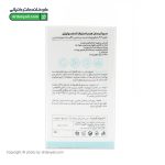 سرم آبرسان هیدرا سلولار لامارسولوژی