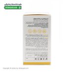 سرم ویتامین سی لامارسولوژی