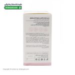 سرم جوانساز فیتو رتینول لامارسولوژی