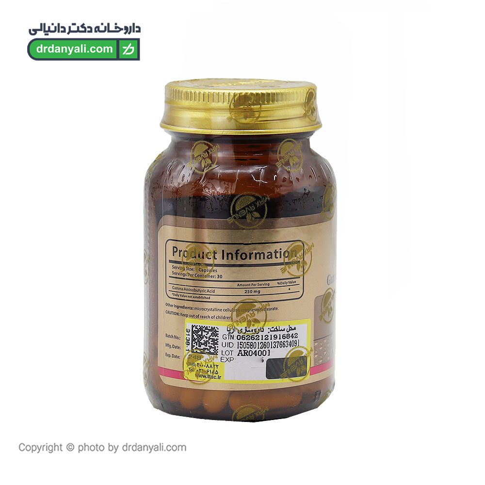 کپسول گابا 250 مکس اونیو