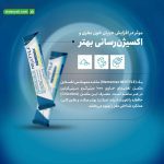 ساشه ممومکس نکستایل