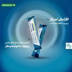 ساشه ممومکس نکستایل