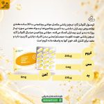 کپسول گلوکز گارد نیچرز پلنتی