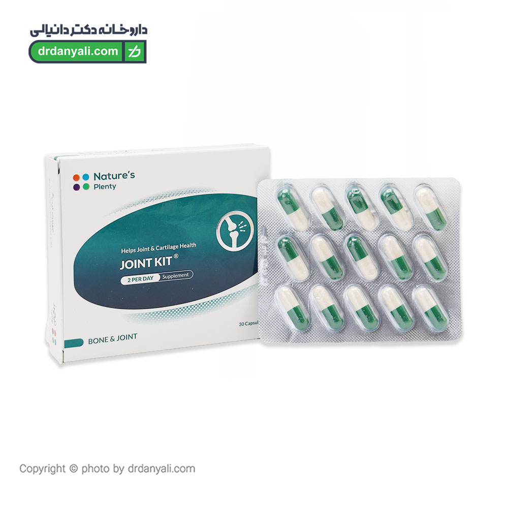 کپسول جوینت کیت نیچرز پلنتی