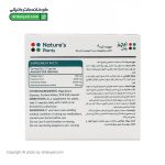 کپسول جوینت کیت نیچرز پلنتی