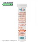 قرص جوشان ال آرژنین نیچرز پلنتی