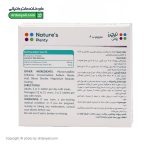 قرص منیزیم ب6 نیچرز پلنتی
