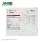 کپسول ویتا فرو نیچرز پلنتی