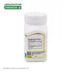 کپسول سلنیوم 200 میکروگرم نیوسنتری