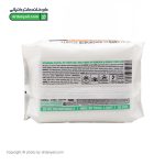 دستمال مرطوب پاک کننده آرایش اسکرابینگ نینو