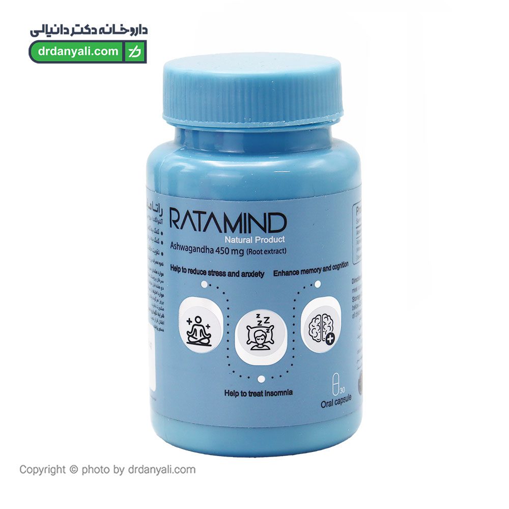 کپسول راتامایند پویش درمان راتا