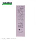 قرص راتادرمیس