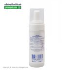 فوم شوینده التیام بخش سری کیت