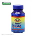 قرص سیمو تری فلکس سیمرغ دارو عطار