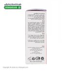 کرم روشن کننده ترانگزامیکس دپیگمالوکل