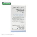 سرم مرطوب کننده آمینو پرو لامارسولوژی