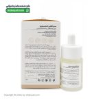 سرم دور چشم کافئین 5% لامارسولوژی