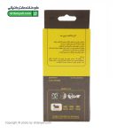 آتل انگشت پین مد 6104