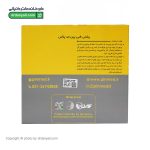 پشتی طبی پین مد کد 3011