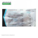 پودر وی پروتئین نوتریشن پلاس