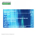 پودر پرایم وی پروتئین زد کانزپت
