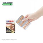 قرص یونی زینک ابیان دارو