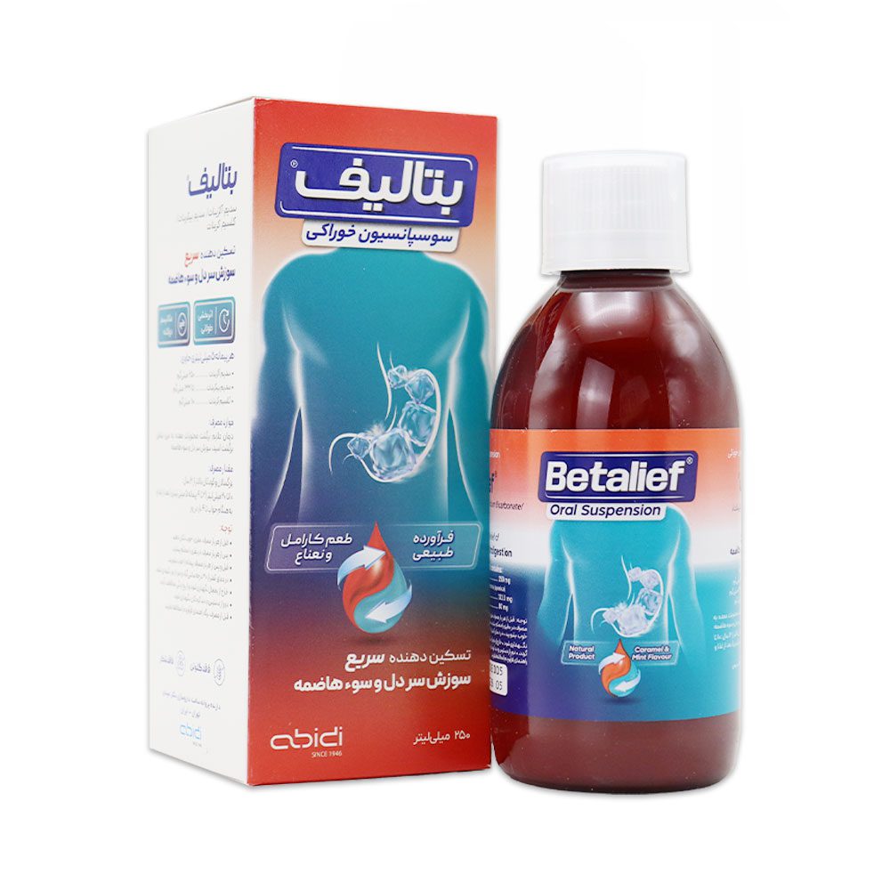 Abidi Betalief Oral Suspension سوسپانسیون خوراکی بتالیف عبیدی