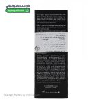 سرم ضد جوش و کنترل کننده چربی اورلین