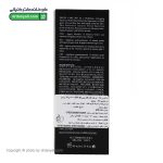 کرم ضد آفتاب رنگی SPF50 فوتوکر اورلین