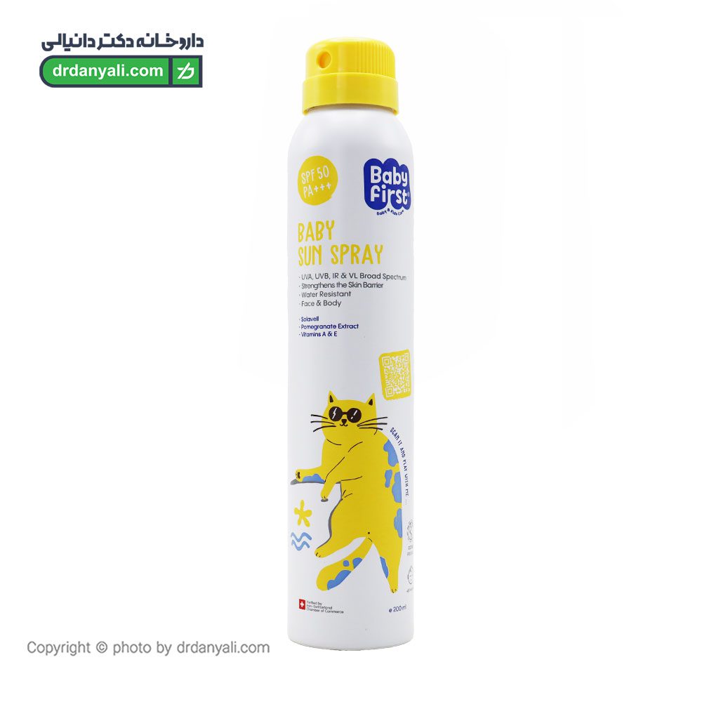 اسپری ضد آفتاب کودک SPF50 بیبی فرست
