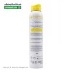 اسپری ضد آفتاب کودک SPF50 بیبی فرست