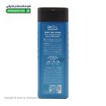 شامپو بدن مردانه بیول مدل Active Comfort
