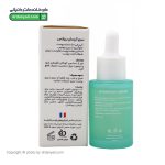 سرم آبرسان بیزانس