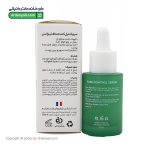 سرم کوچک کننده منافذ بیزانس