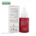 سرم رتینول 2 درصد بیزانس