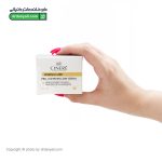 کرم روز SPF40 سینره