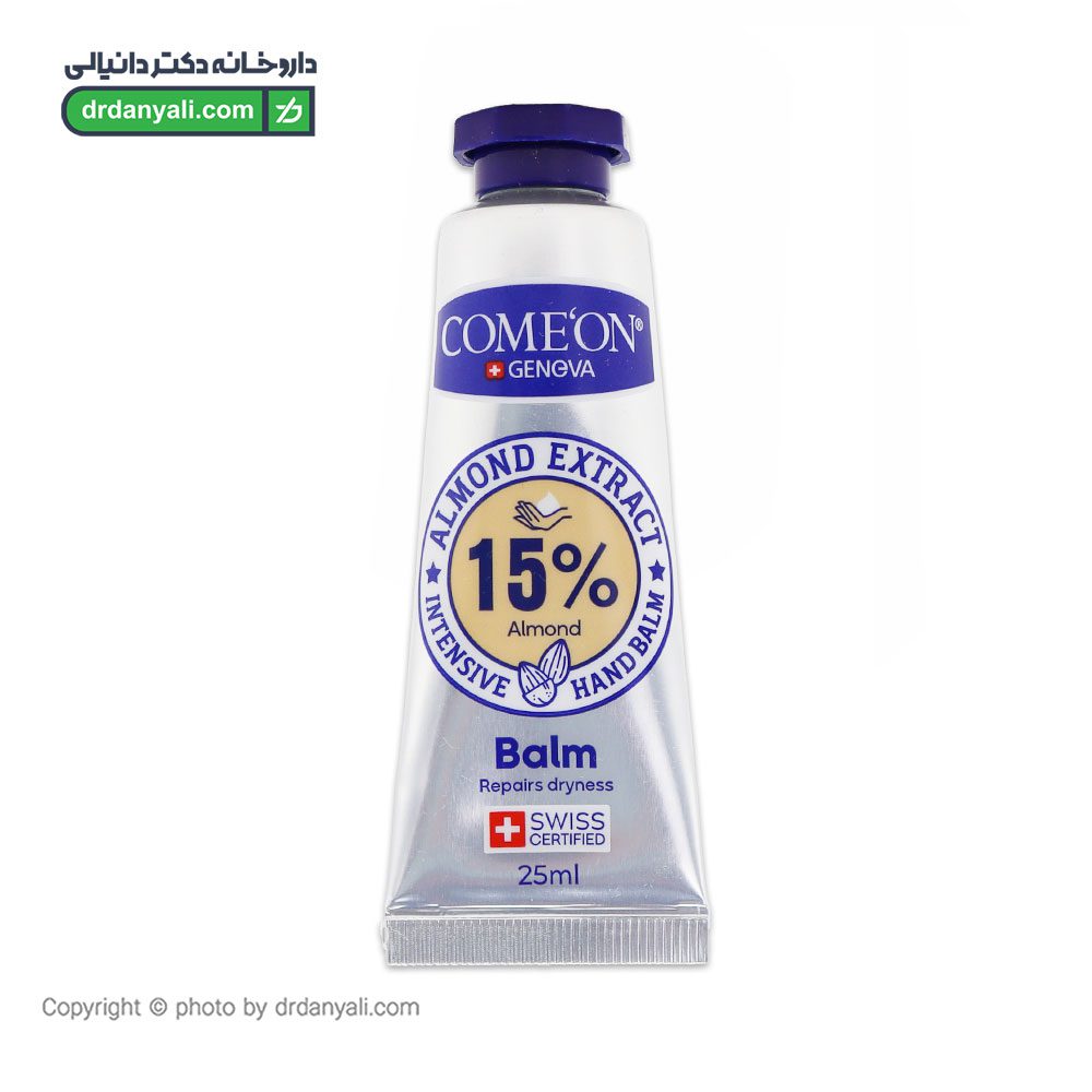 بالم دست روغن بادام کامان