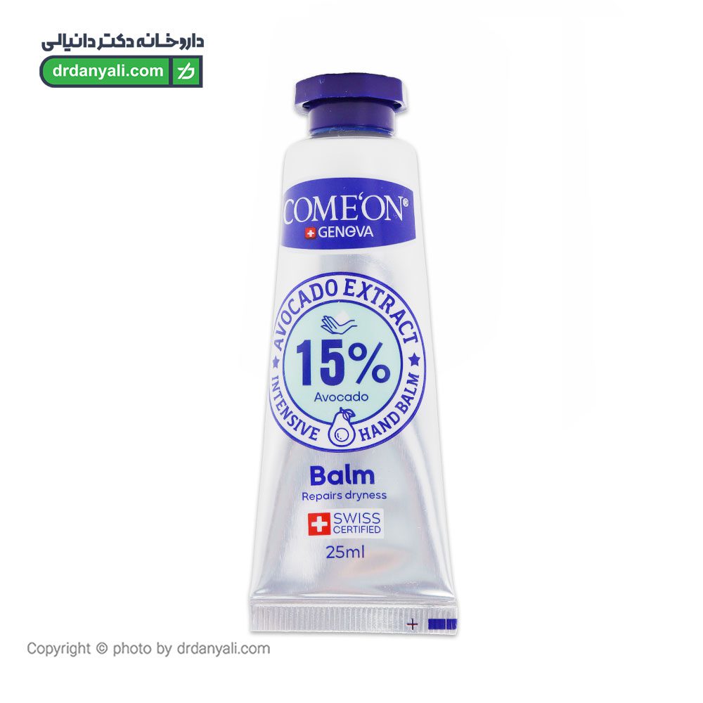 بالم دست آووکادو کامان