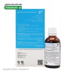 لوسیون تقویت کننده و ضد شوره کازموسپ