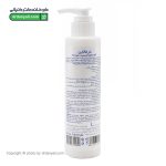 کرم مرطوب کننده اوسرین و اوره 5 درصد درمالاین